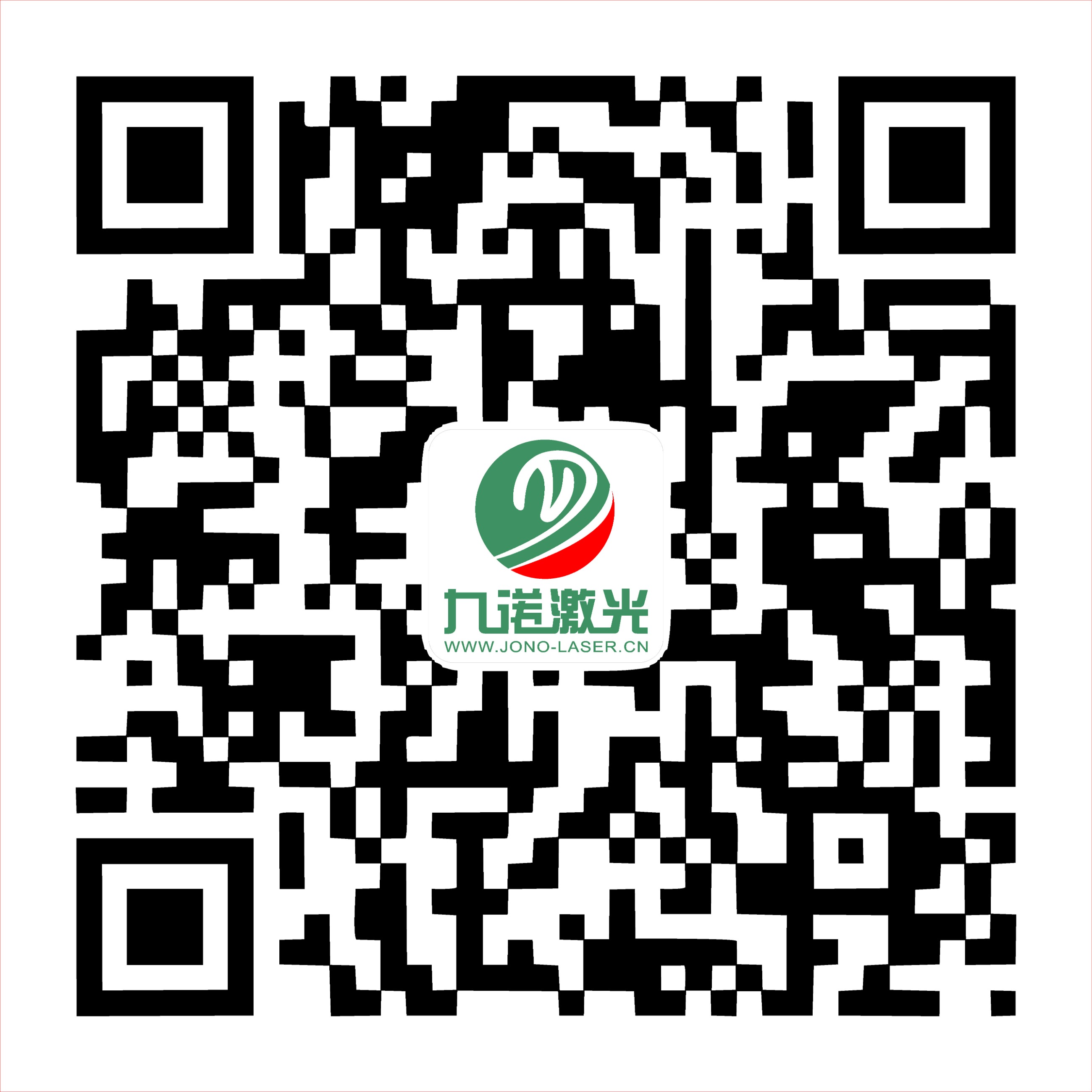 廈門九諾激光科技有限公司